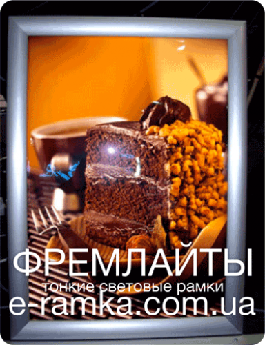 fremlait-tov