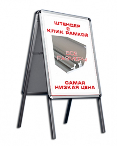 shender_klik_okr
